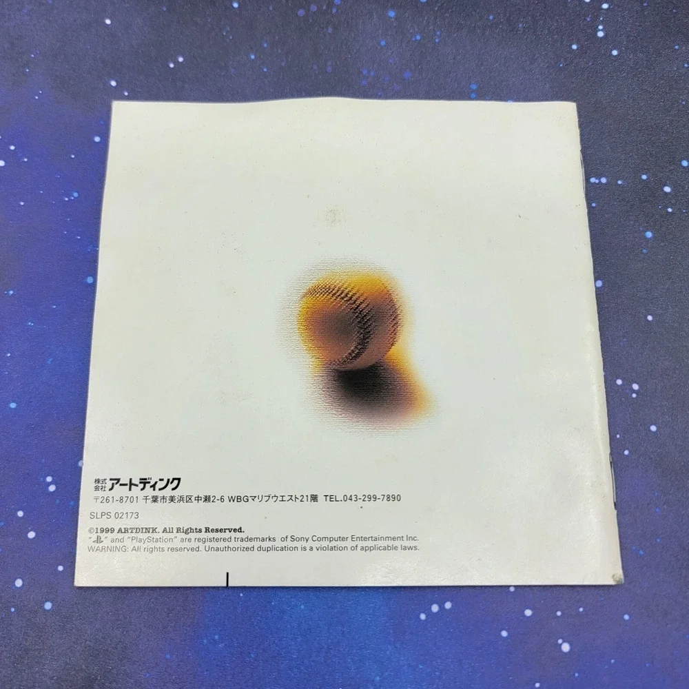 Eikan Wa Kimi‎ Ni 4 (Sony PlayStation) JAPANESE PS1 Video Game 0448